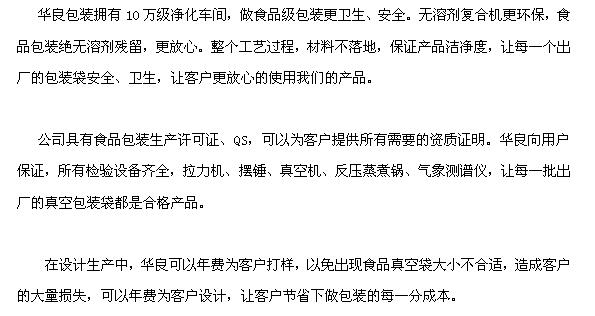 滄海核裝