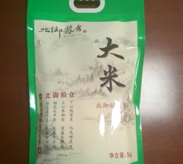 滄海核裝