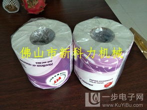 白城臥式包裝機與日用品紙巾枕式包裝機 高清大圖詳解與應(yīng)用